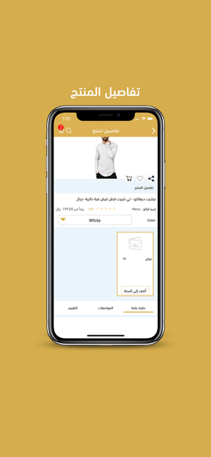 Golden Store Saudi-arabia(圖4)-速報App