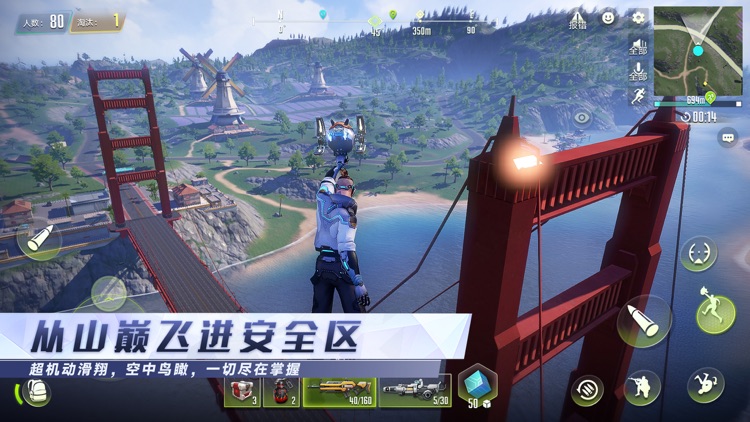 量子特攻 screenshot-3