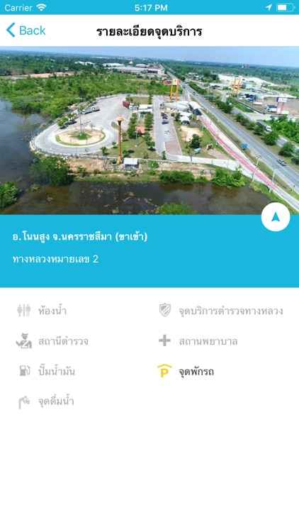 Highway Traffic screenshot-5