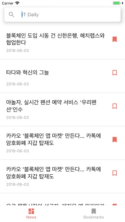 IT스푼 - 떠먹여주는 IT 뉴스