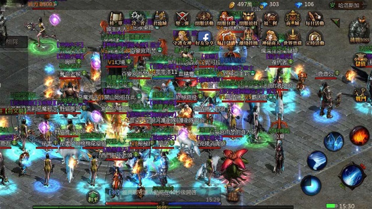 熱血暗黑M screenshot-8