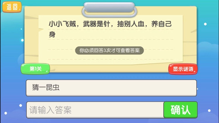 大家一起来 screenshot-6