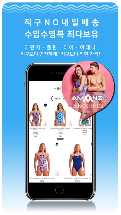 아쿠스 screenshot 3