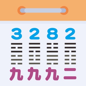 玄空大卦萬年曆 download