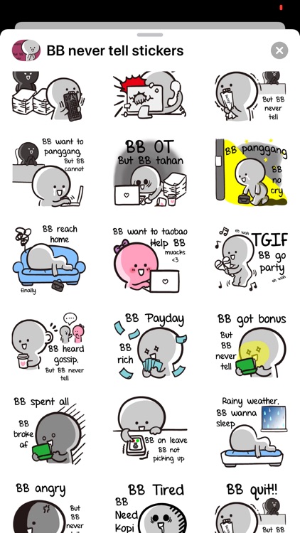 New BB never tell stickers by awatif laghmam