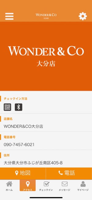 WONDER&CO　大分店(圖4)-速報App