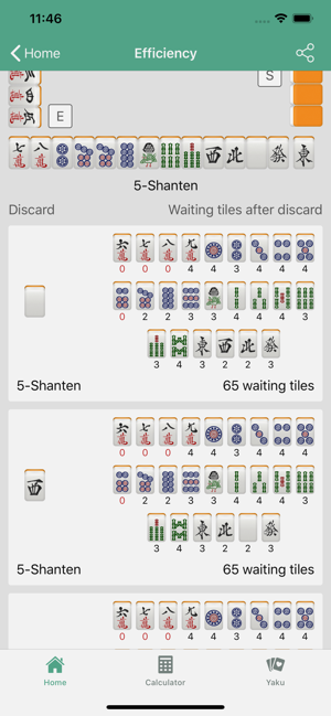 Mahjong Analyzer(圖3)-速報App