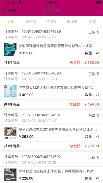 潮鞋库 screenshot-4