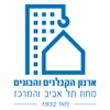 הקבלנים והבונים בתל אביב