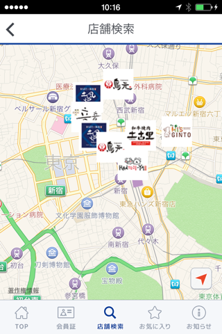 クリオネ公式アプリ「Cupo」 screenshot 3