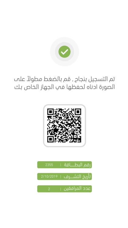 شبكة الامام علي screenshot-5