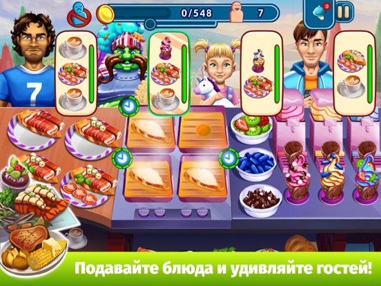 Скачать Cooking Festival