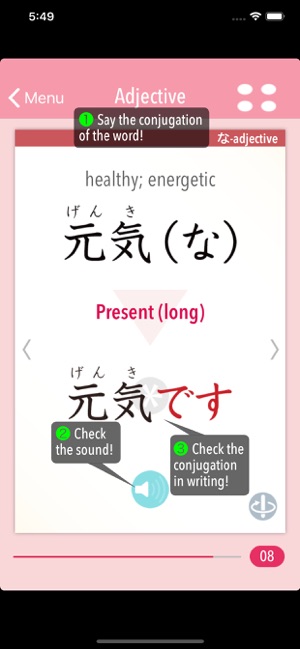 GENKI Conjugation Cards(圖1)-速報App