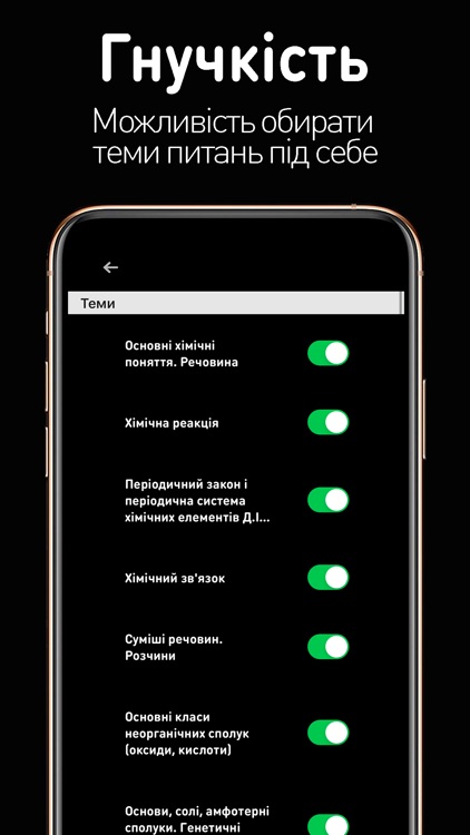 ZNO tests Chemistry screenshot-4