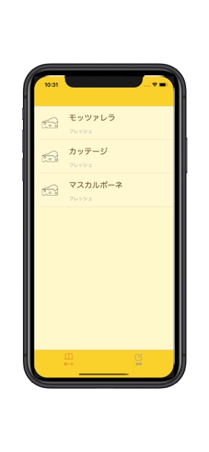 Cheeseliber(圖3)-速報App