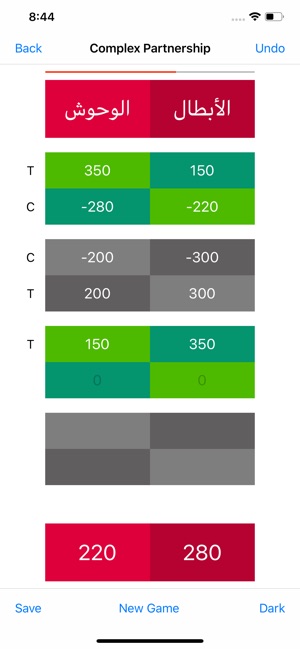 The Smart Trix Calculator(圖2)-速報App