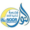 NBS (Al-Noor Bilingual School)