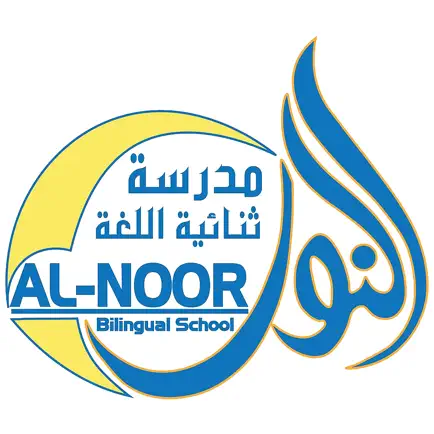 NBS (Al-Noor Bilingual School) Читы