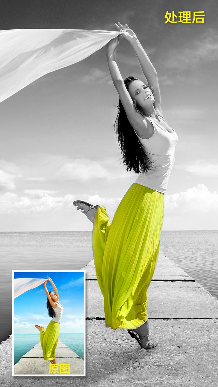 色彩大师 - 图片色彩编辑器