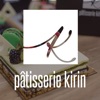Patisserie Kirin Rewards