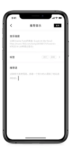 Imágen 3 SongTaster - 用音乐倾听彼此 iphone