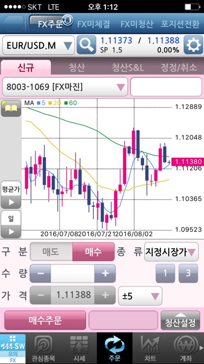 (구) 영웅문 SW