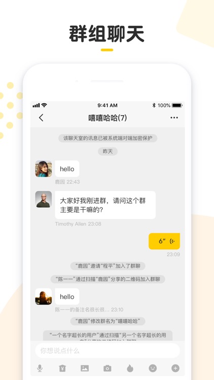 LookTalk screenshot-3