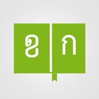 Thai & Khmer Dictionary apk