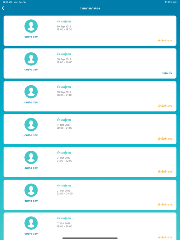 Screenshot #5 pour Bookit TH Biz