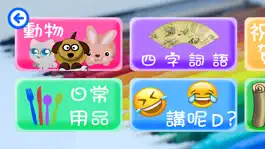 Game screenshot 大電視 apk