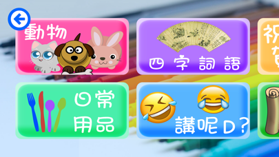 大電視 screenshot 2