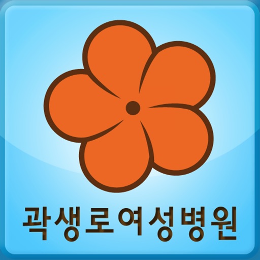 곽여성병원