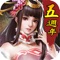 我們結婚吧!人氣小天后鬼鬼跨界代言,敵方智力大降!