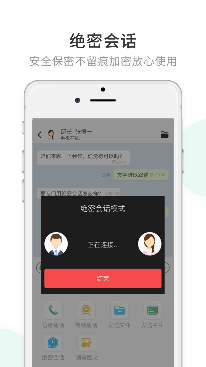 盾牌座Lite screenshot 1