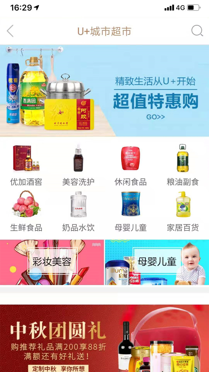 崇盛晶珠 screenshot 4