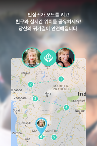 Family Locator - Saferway screenshot 3