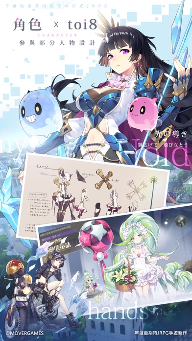 命運的法則 無限交錯 游戏行16p Com