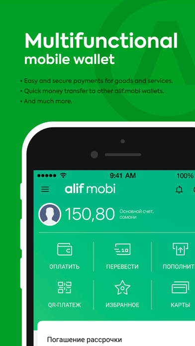 How to cancel & delete alif.mobi - мобильный кошелек from iphone & ipad 1