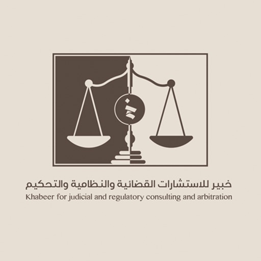 khabeer admin Download