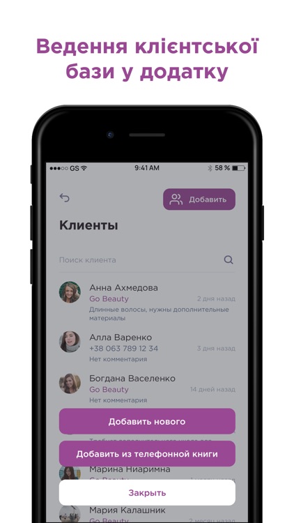 GoBeauty screenshot-6