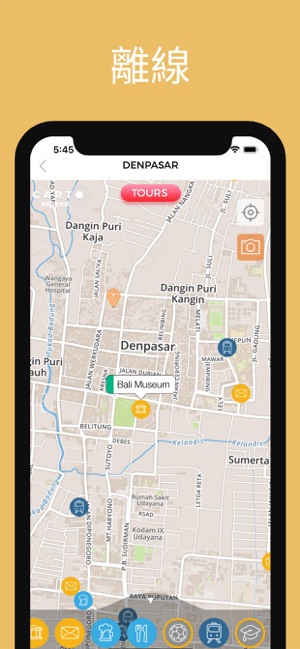 巴厘岛 旅游指南 离线地图(圖4)-速報App