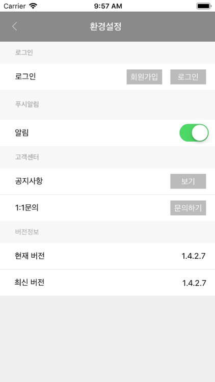 DESIGNER TABLE 디자이너테이블 screenshot-3