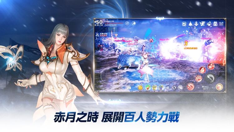伊卡洛斯M - Icarus M screenshot-3