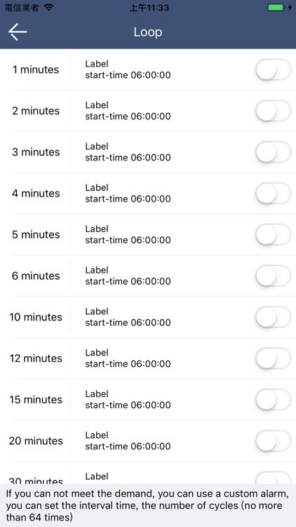 Voice wake alarm screenshot-3