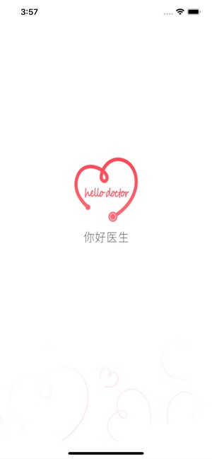 Hello Doctor-仁本明德