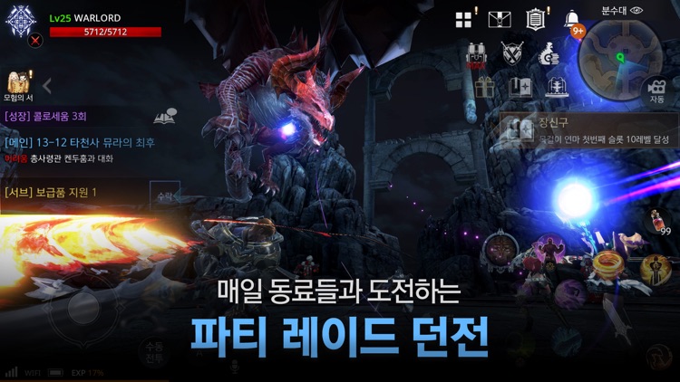 액스(AxE) screenshot-3