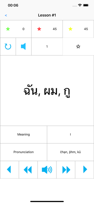 Just Learn Thai(圖3)-速報App