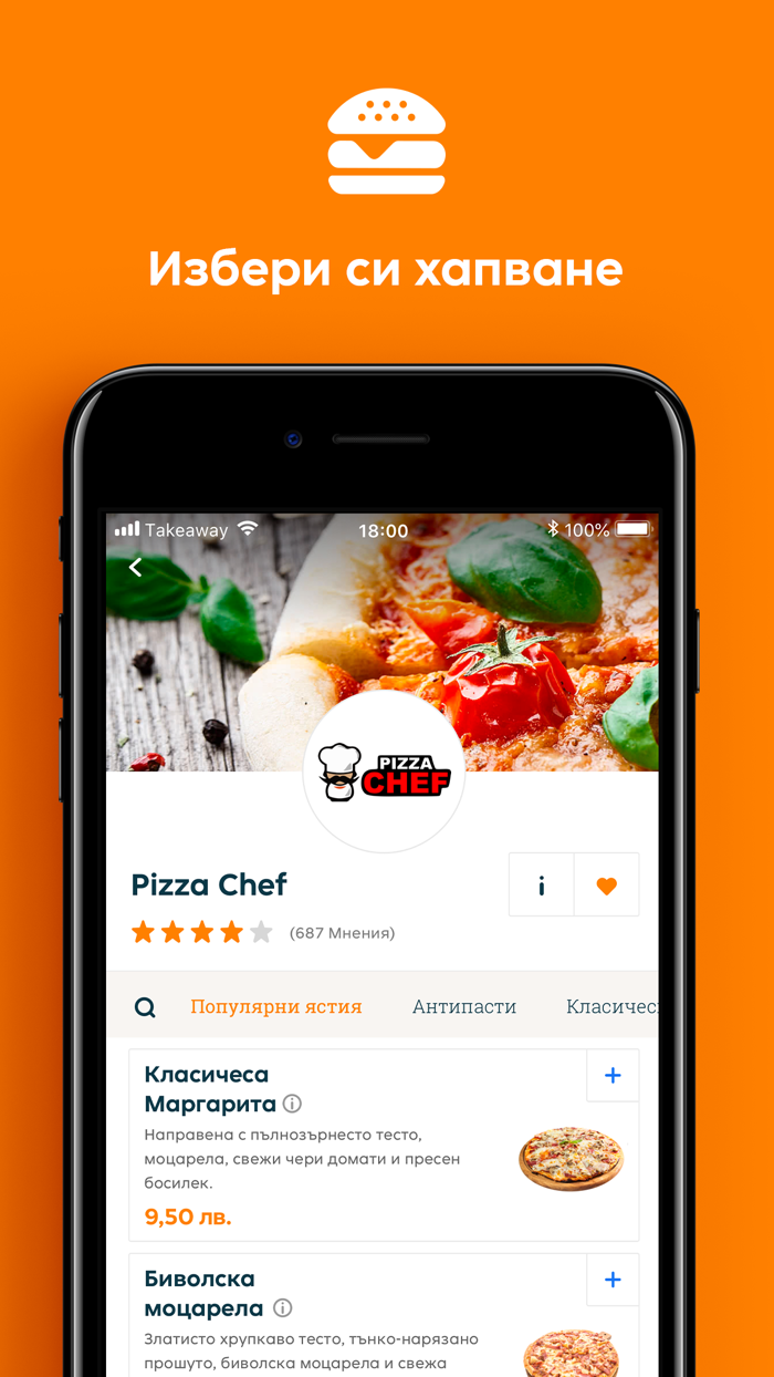 Takeaway.com - Bulgaria