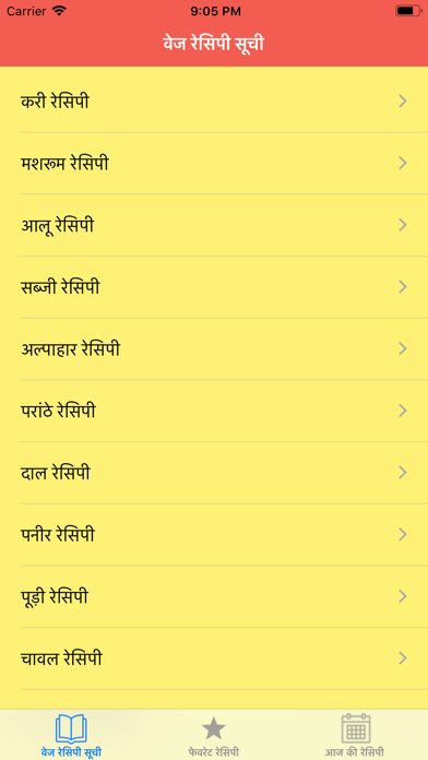 How to cancel & delete Veg Recipe in Hindi from iphone & ipad 2