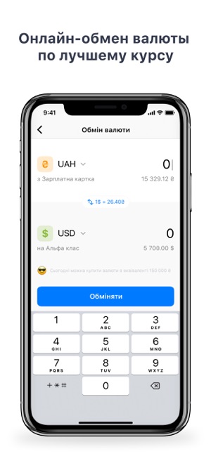 Alfa-Mobile Ukraine(圖5)-速報App